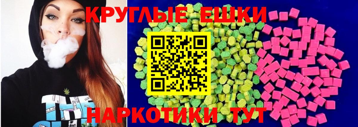 Ecstasy VHQ Новодвинск