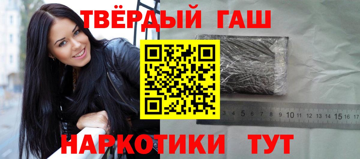 ГАШ индика сатива Новодвинск
