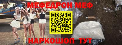 MESCALINE Гусев