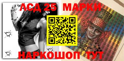 MESCALINE Гусев