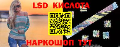 соль ск Гусиноозёрск
