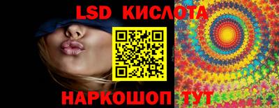 соль ск Гусиноозёрск