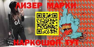 мет Гусь-Хрустальный
