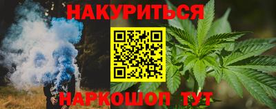 соль ск Гусиноозёрск
