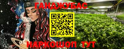 MESCALINE Гусев