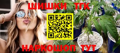 мет Гусь-Хрустальный