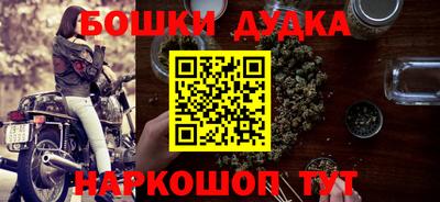 соль ск Гусиноозёрск