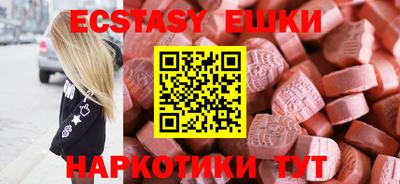 мет Гусь-Хрустальный