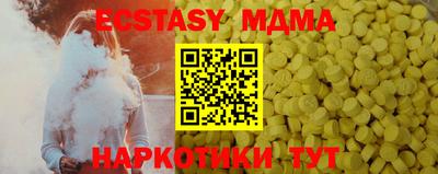 мет Гусь-Хрустальный