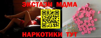 мет Гусь-Хрустальный