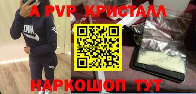 соль ск Гусиноозёрск