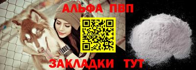 соль ск Гусиноозёрск