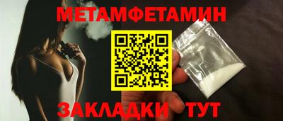 соль ск Гусиноозёрск