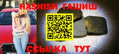 соль ск Гусиноозёрск