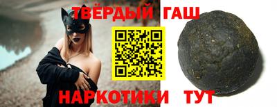 соль ск Гусиноозёрск