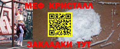 MESCALINE Гусев