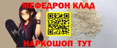 соль ск Гусиноозёрск