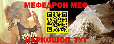 соль ск Гусиноозёрск