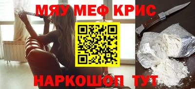MESCALINE Гусев