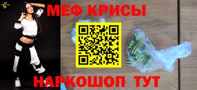 MESCALINE Гусев