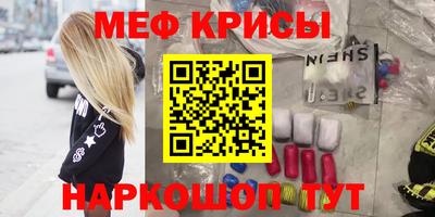 гидра Северобайкальск