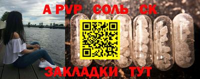 MESCALINE Гусев