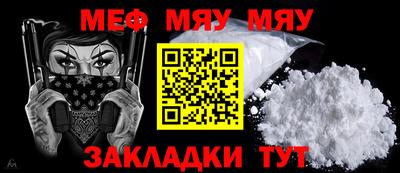 мет Гусь-Хрустальный