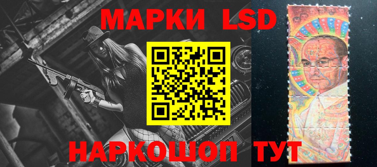 Лсд 25 экстази ecstasy  Вход с VPN  Новодвинск  ЛСД экстази кислота 