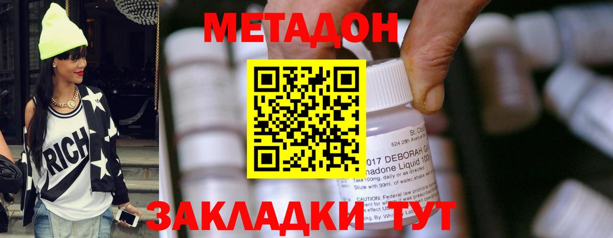 blacksprut как зайти  Метадон белоснежный  Вход с VPN  Новодвинск 