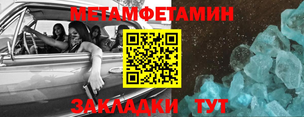 Первитин витя  Вход с VPN  Новодвинск  Первитин витя 
