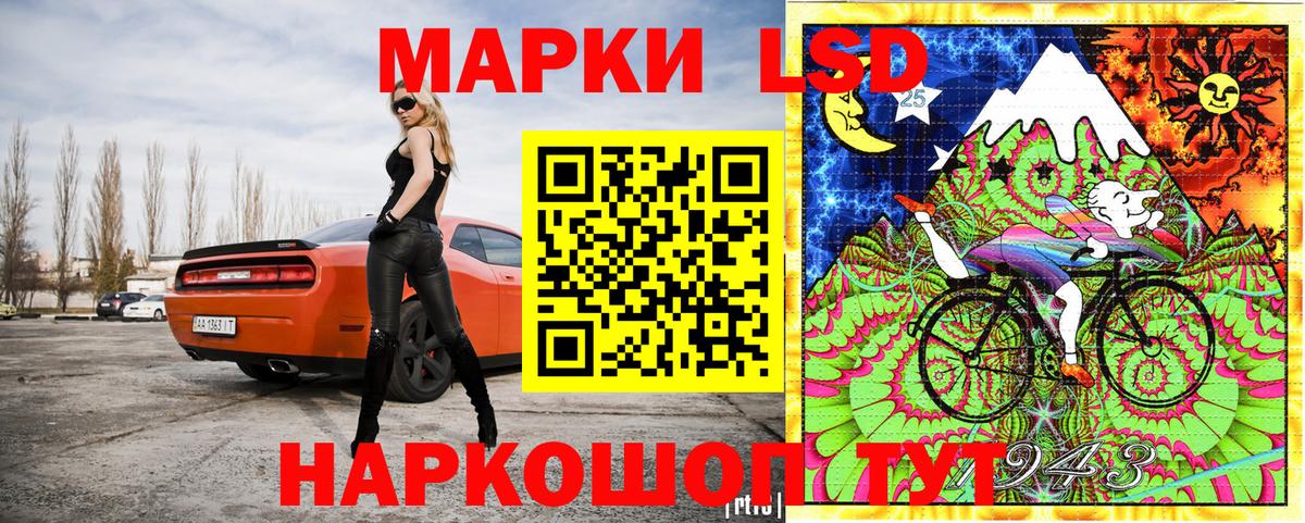 Наркотические марки 1,5мг Новодвинск