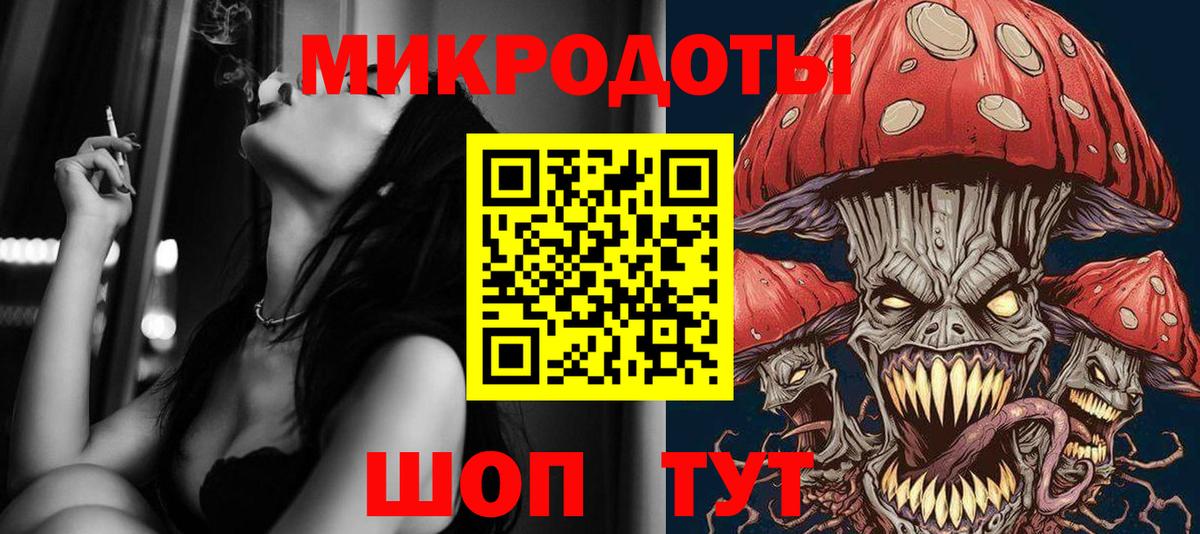 Псилоцибиновые грибы ЛСД  Вход с VPN  Новодвинск 