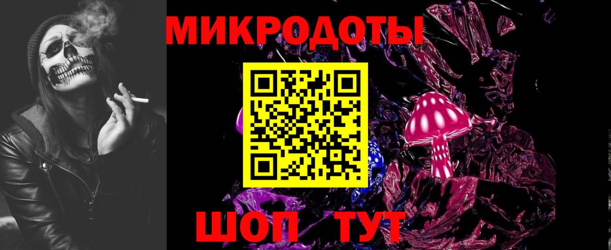 Галлюциногенные грибы GOLDEN TEACHER Новодвинск