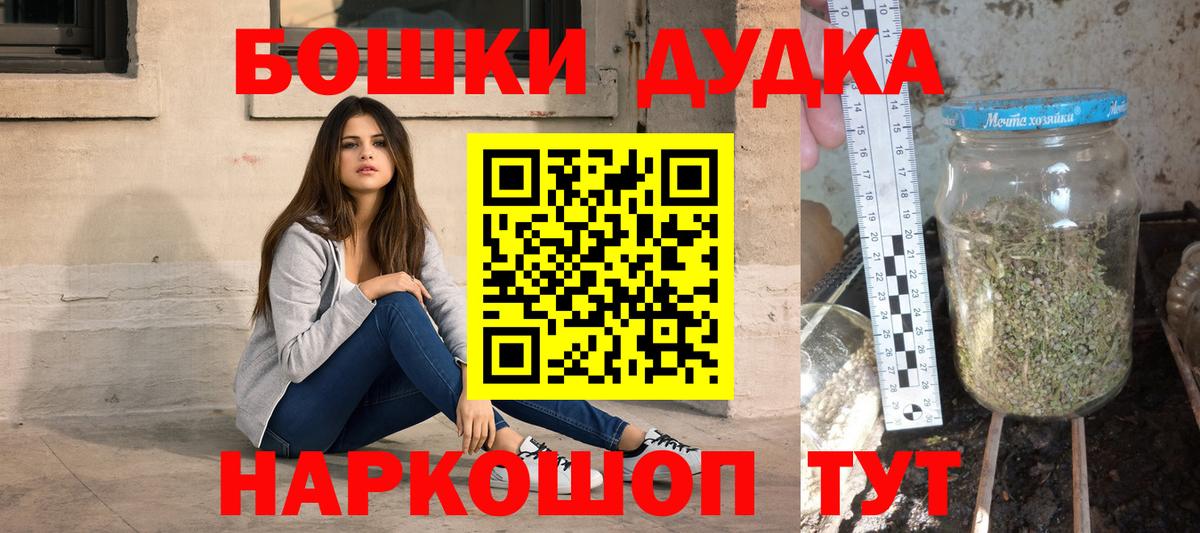 МАРИХУАНА VHQ  Бошки марихуана сатива  Бошки марихуана VHQ  Бошки марихуана MAZAR  Новодвинск  Вход с VPN 
