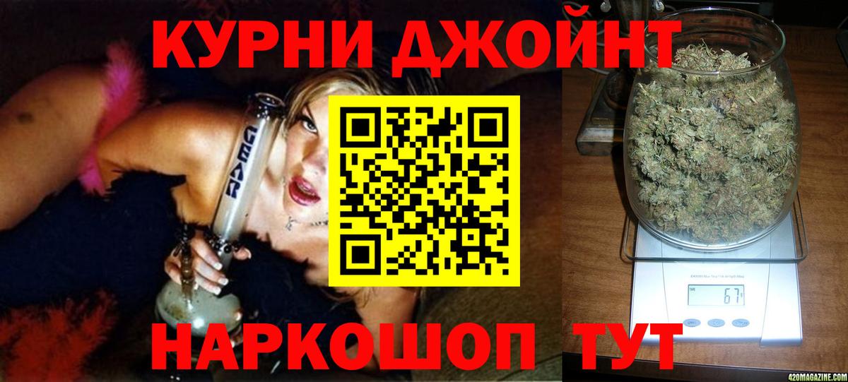 Новодвинск  Амфетамин кристаллы  Вход с VPN  LSD-25  Гашиш  МЕФ кристаллы 
